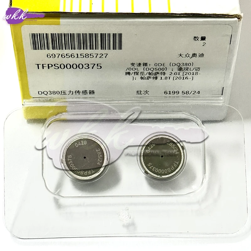 LUK Фирменная Новинка 0DE DQ380 DQ500 Датчик давления сцепления с автоматической
