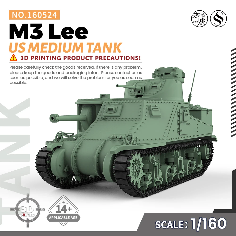

SSMODEL 160524 V1.7 1/160 3D Printed Resin Model Kit US M3 Lee Medium Tank