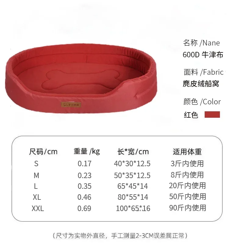 Квадратные кровати для собак Оксфорд квадратная кровать больших размер