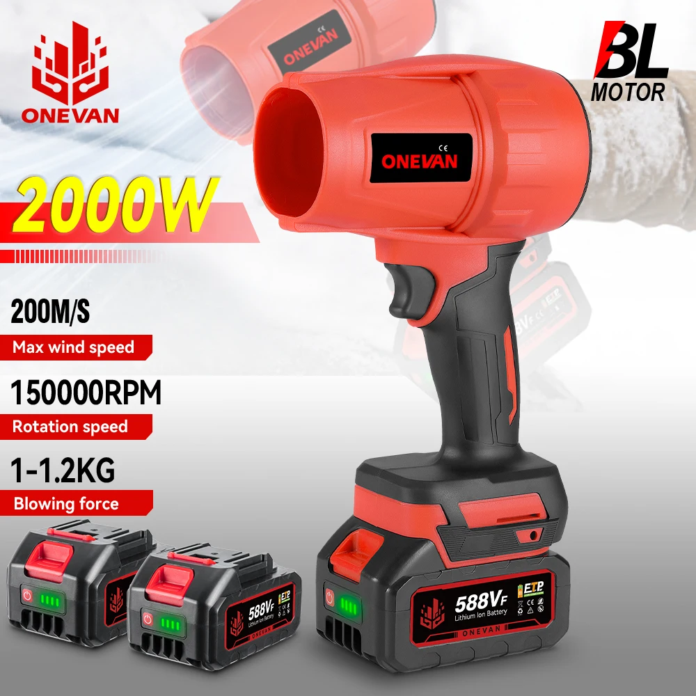 Бесщеточный турбо-вентилятор 200 м/с 2000 Вт Мощный беспроводной электрический