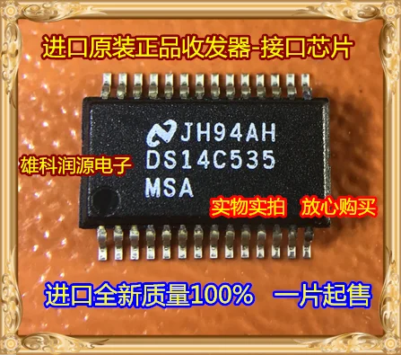

Бесплатная доставка DS14C535 DS14C535MSA 10 шт.