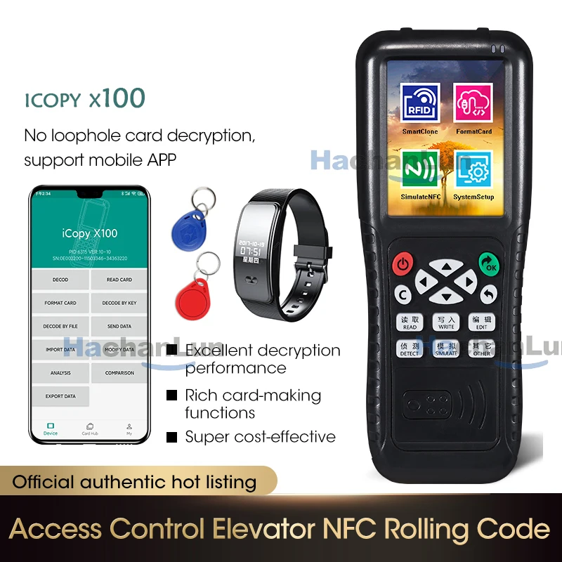 Новинка многофункциональное устройство для шифрования NFC 13 56 МГц чтения Wi-Fi