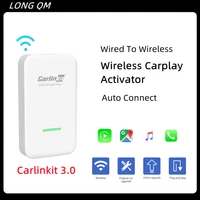 carlinkit 3 0 apple carplay wireless dongle activator for audi benz mercedes cadillac chevrolet citroen ford honda hyundai kia