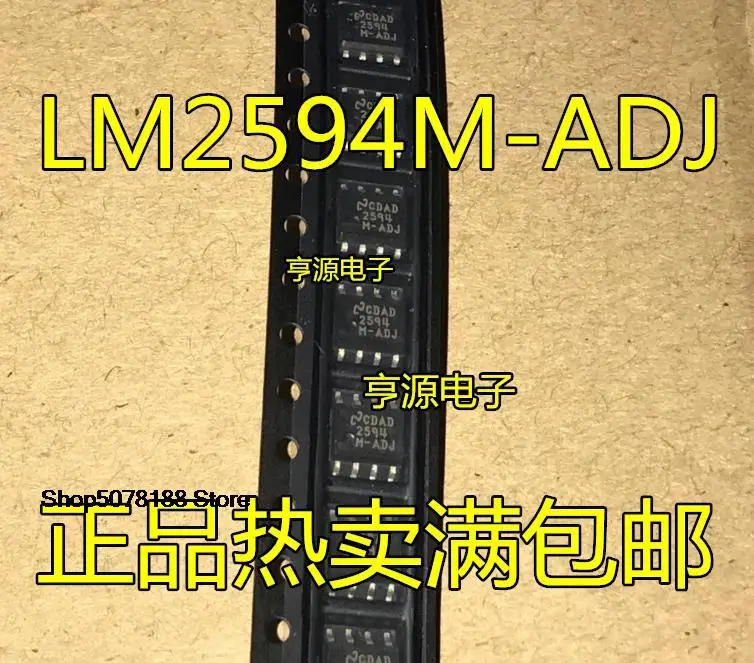 5 штук LM2594 LM2594M-3.3 SOP8
