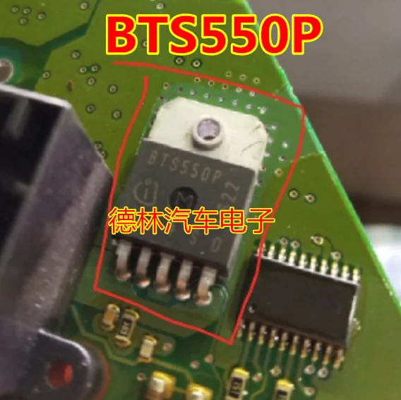 Бесплатная доставка BTS550 BTS550P 10 шт.