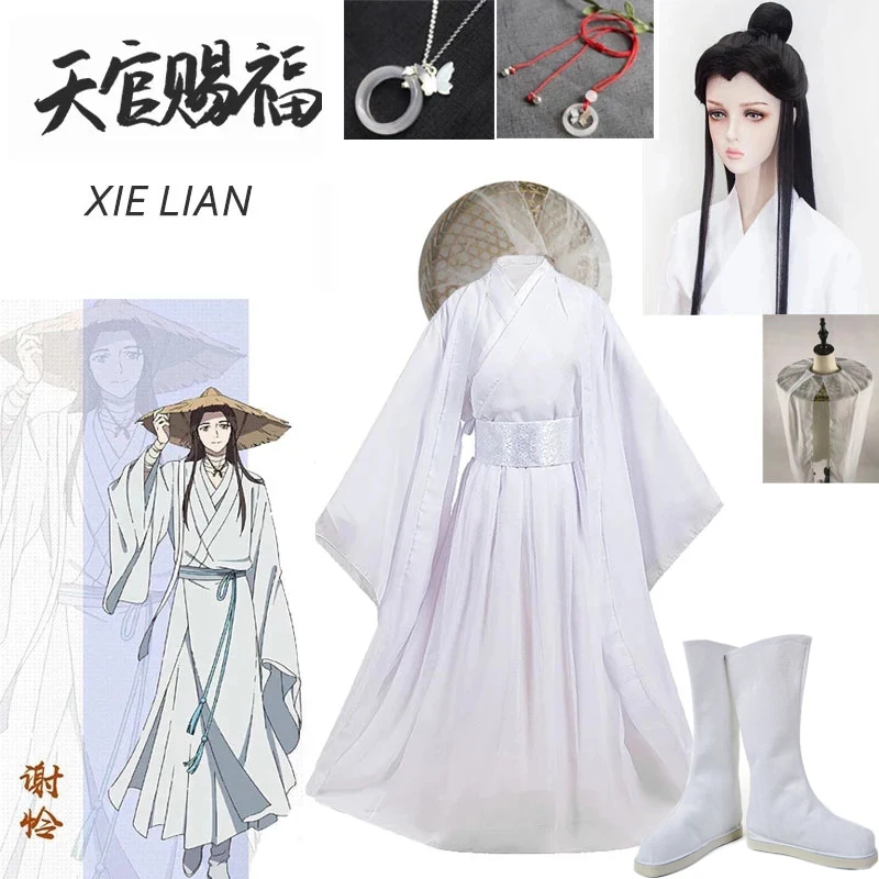 

Костюм для косплея аниме Xie Lian Tian Guan Ci Fu, косплей, Xielian Wigs, Бамбуковая Шляпа, обувь, реквизит, белая одежда Хань фу, искусственная кожа