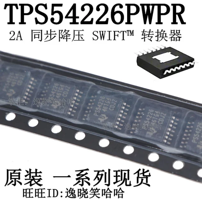 

Free shipping TI TPS54226 HTSSOP14 PS54226 IC TPS54226PWPR 10PCS