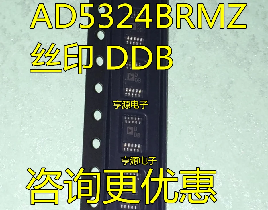 

Бесплатная доставка AD5324 AD5324BRMZ AD5324BRM DSLR 10 шт.