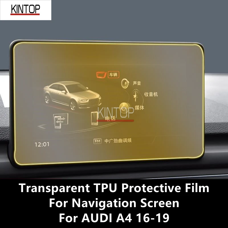 For AUDI A4 16-19 Navigation Screen Transparent TPU Protective Film Anti-scratch Repair Film Accessories Refit