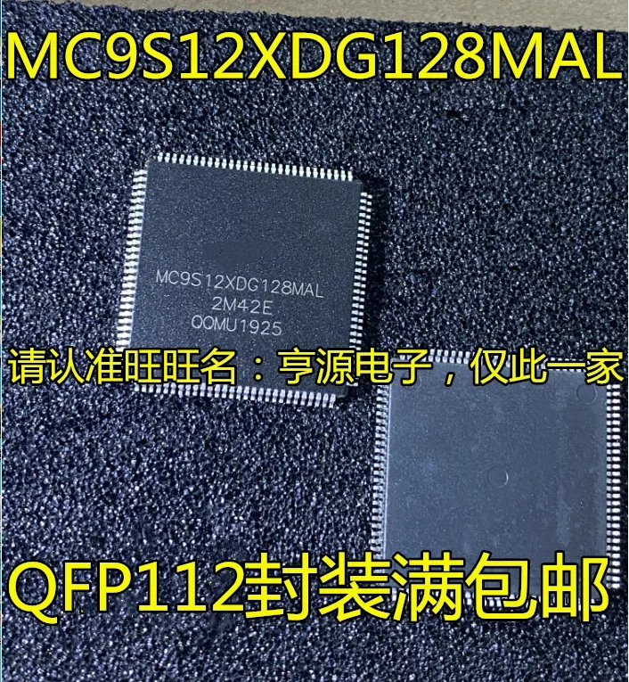 1-10 шт. MC9S12XDG128MAL QFP112