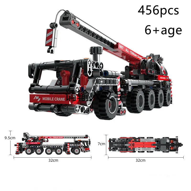 

Конструктор MOC Engineering Series, Детский конструктор, сборная игрушка-пазл для мальчиков