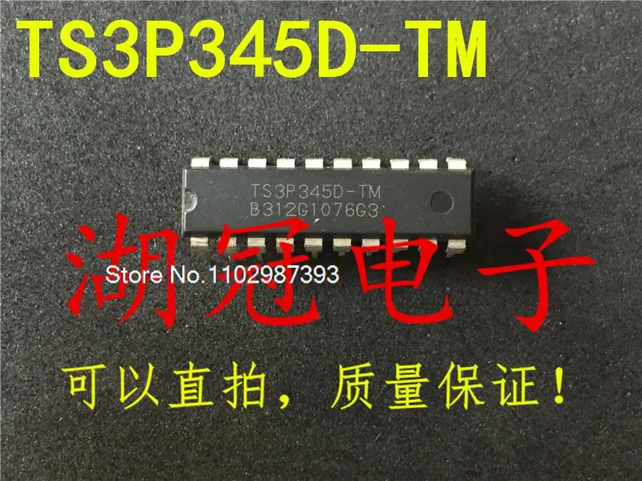 

10 шт./партия TS3P345D-TM DIP IC
