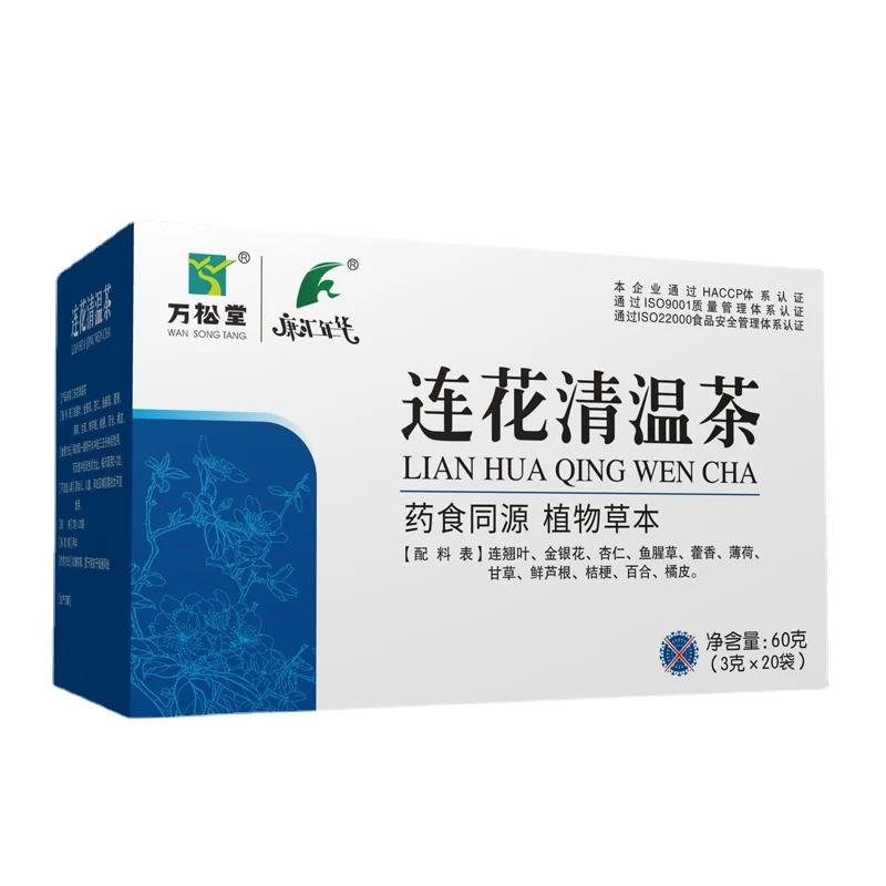

LIANHUA QINGWEN LOTUS Clearing Away Heat and Coughing Chinese Herb Tea Lianhuaqingwen 3g*20Bags/Box