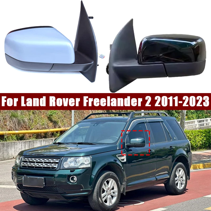 

Для Land Rover Freelander 2 2011-2023, автомобильное зеркало заднего вида в сборе, автоматическая электрическая складная линза, регулировка нагревательного зеркала в сборе