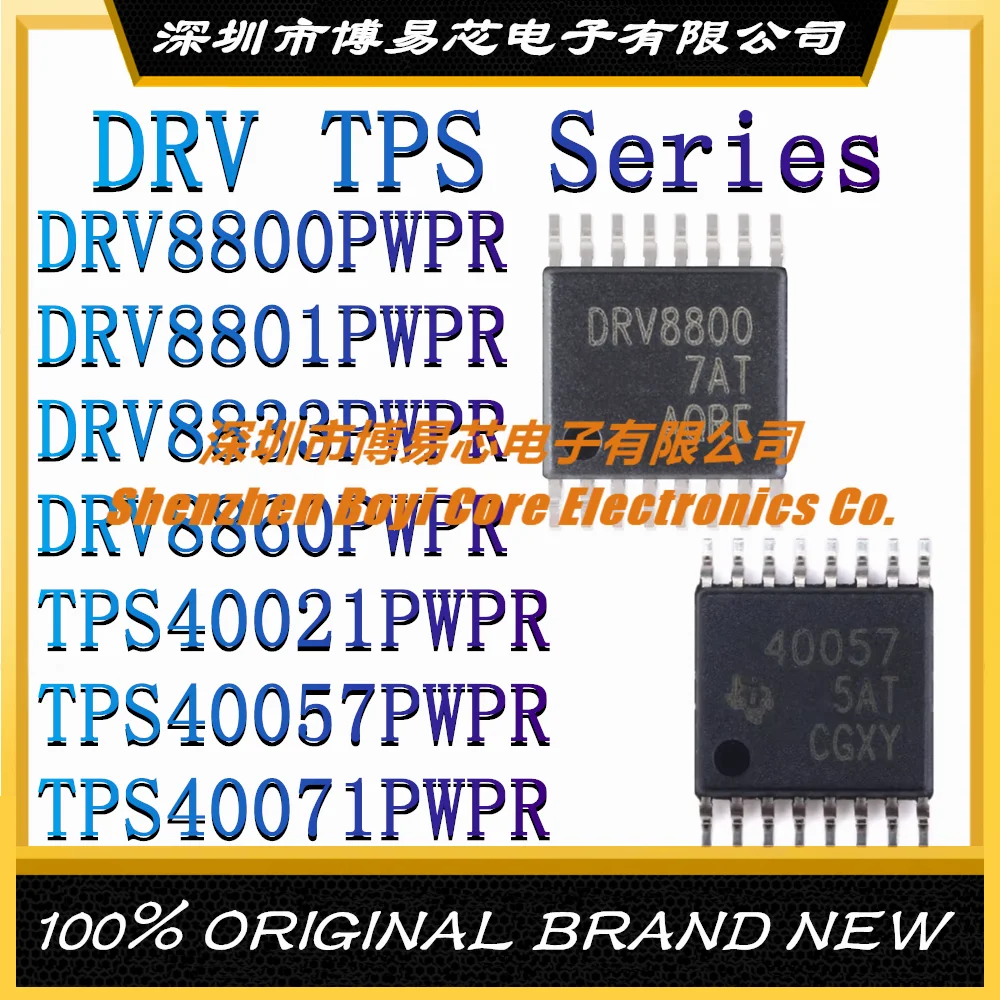 DRV8800PWPR DRV8801PWPR DRV8833PWPR DRV8860PWPR TPS40021PWPR TPS40057PWPR TPS40071PWPR новая модель