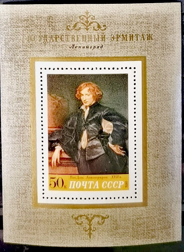 

1Sheet New USSR CCCP Post Stamp 1972 Van Dyke Painting Souvenir Sheet Stamps MNH