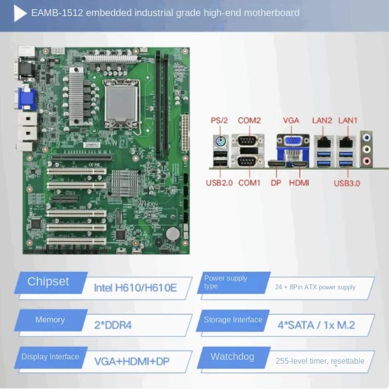 EAMB-1512 материнская плата с промышленным контролем H610 визуального осмотра сервера