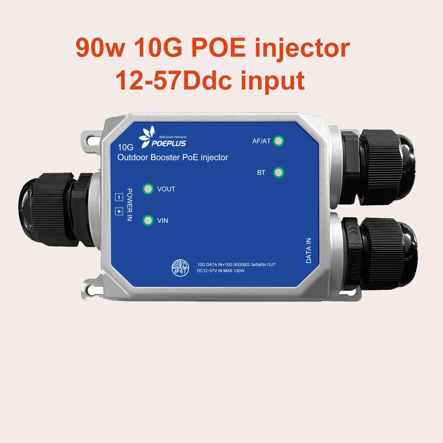 IP67 Открытый широкий диапазон 12-57Vdc DC вход 90w 10G POE инжектор