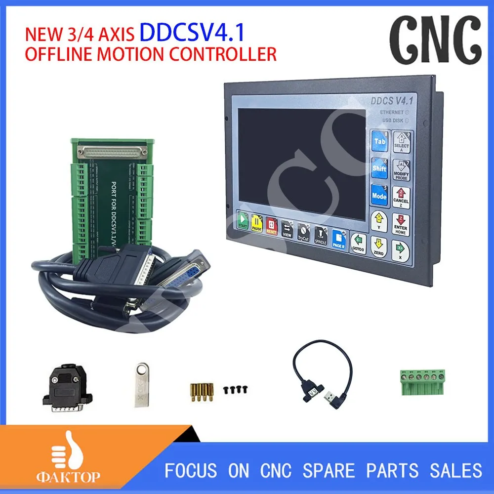 3-осевая 4-осевая автономная система движения DDCSV4.1 набор контроллеров CNC 3D