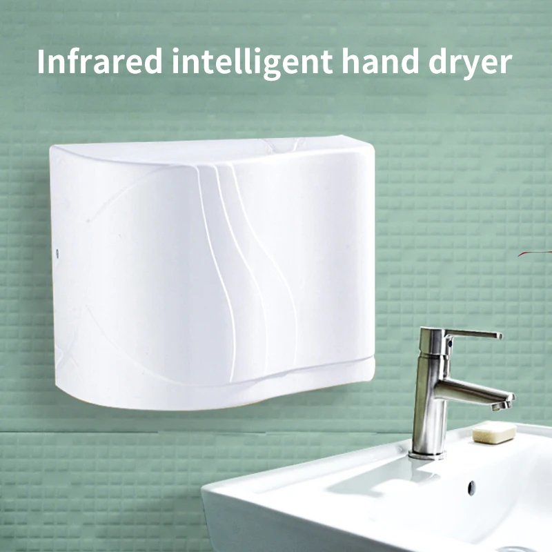 Induction high-speed hand dryer hotel restaurant hand dryer hand dryer bathroom wall-mounted