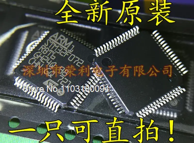

STM32F072RBT6 QFP-64