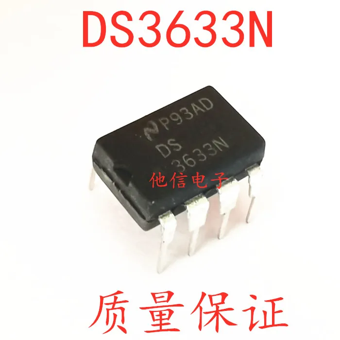 

free shipping 3633N DS3633N COMS IC DIP-8 10PCS