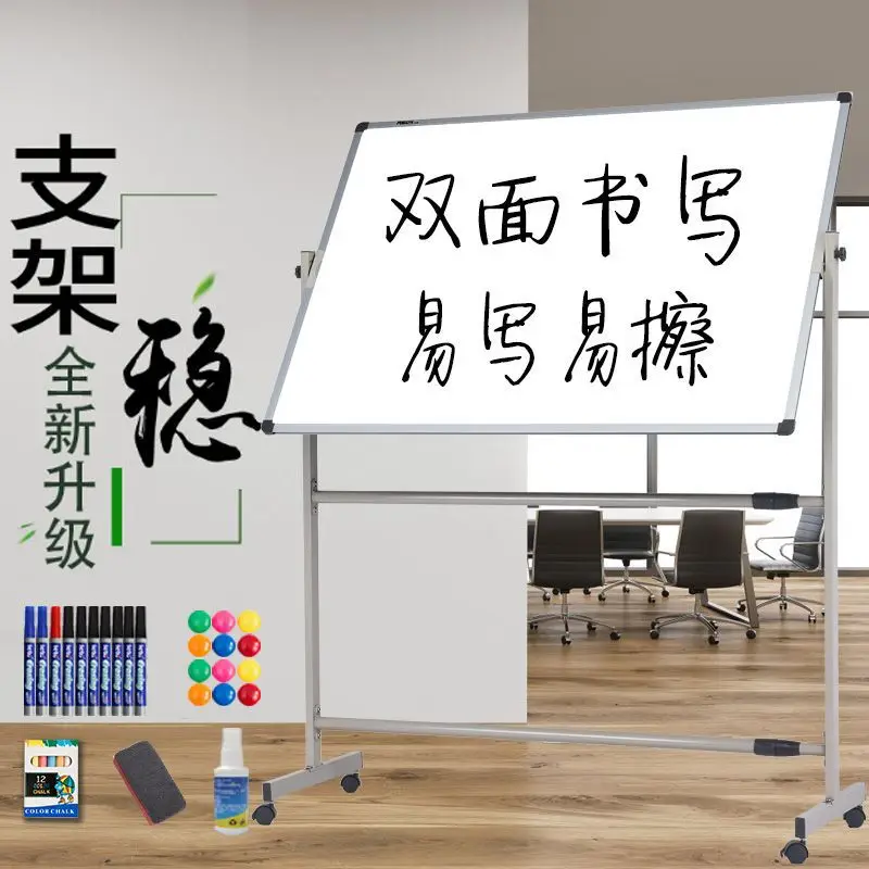 

Blackboard, Whiteboard, Bracket Type Mobile Signage, Magnetic Whiteboard, Double-Sided Display Board, Home Teaching, Office Writ