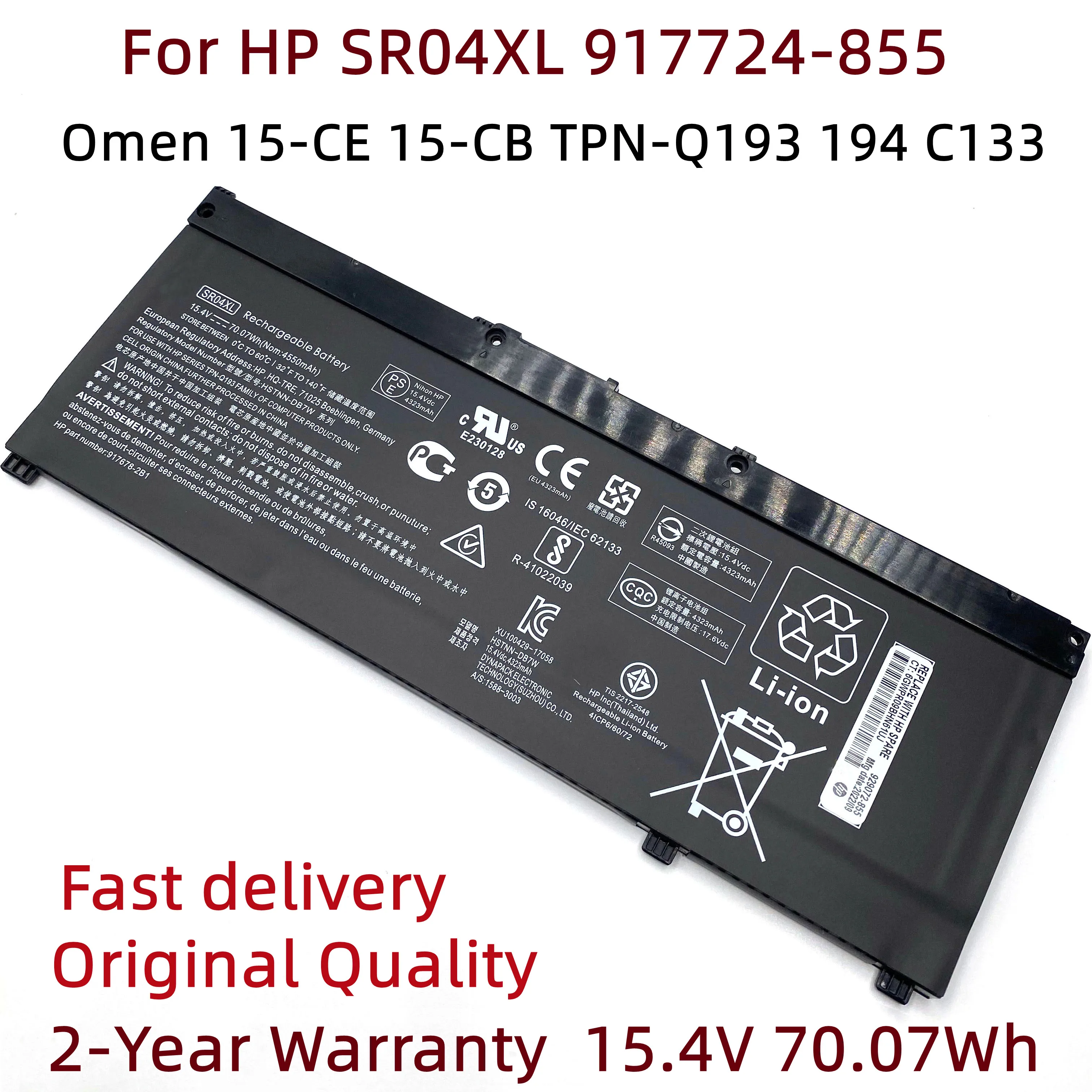 Новый аккумулятор для ноутбука SR04XL 70.07Wh HP Omen 15-CE 15-CB 15-CE015DX 15-CB014UR Женская лампа