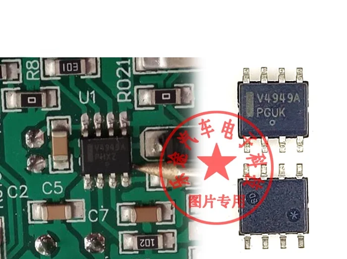 

5PCS V4949A Automotive Computer Board 5V Power Supply Low Voltage Regulator IC Chip Module