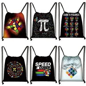 Сумка на шнурке с принтом магических кубиков, дорожные сумки для хранения математики, для мальчиков и девочек, школьный ранец, Детский рюкзак для книг