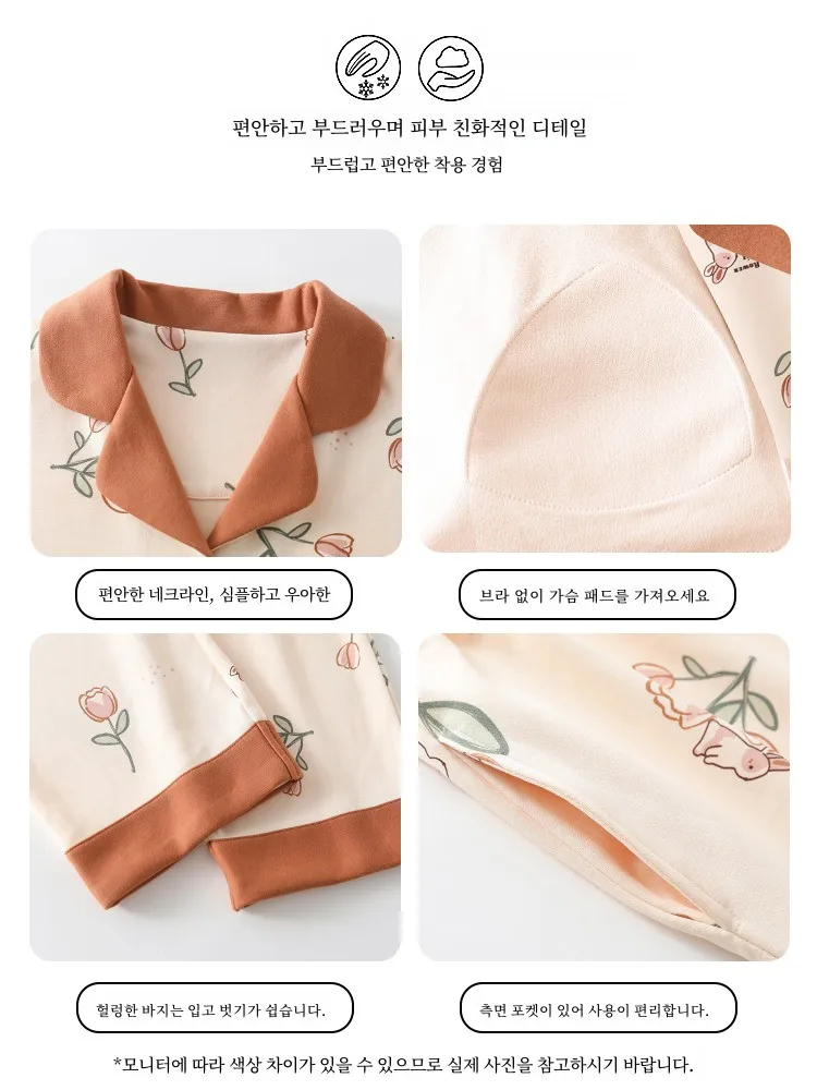 Женские пижамы Langsha на весну и осень с накладкой грудь интегрированная Dralon