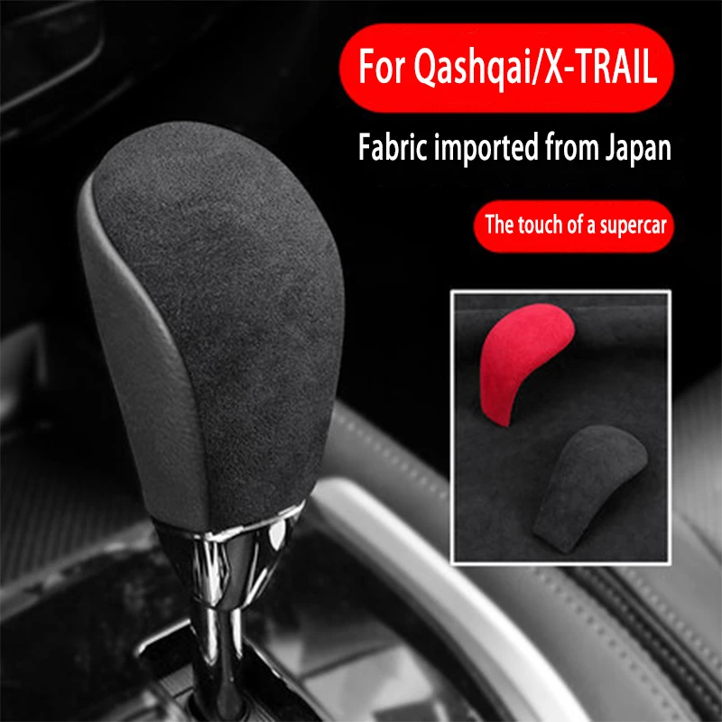 

For Nissan Qijun modified accessories explosion change Qashqai car interior decoration supplies large gear set gear turn fur