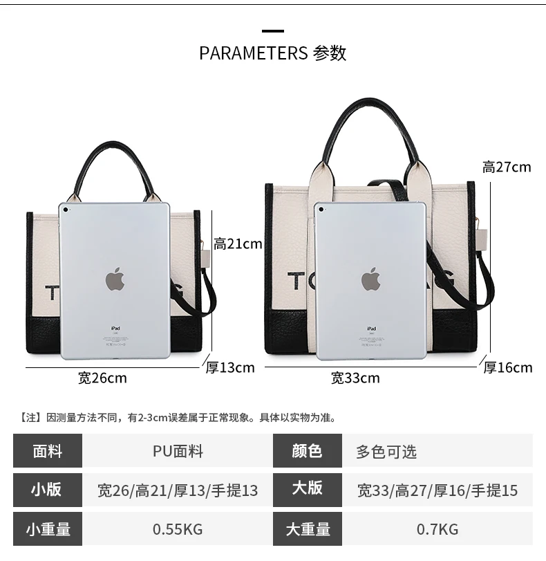 WINNIE 2023 New Dual-color PU Letter Bag Women's Bag One-shoulder Cross-body Portable Tote Bag Luxury Woman Exact Replica Bags