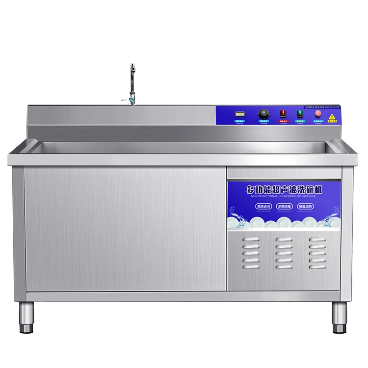 

Commercial ultrasonic kitchen Ultrasound dishwasher