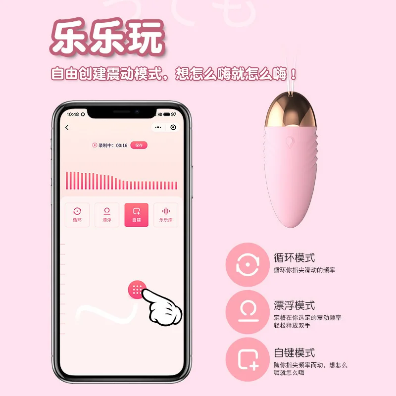 Женская коробка для мастурбации Enigma joy youth egg интимные изделия в стиле яблока