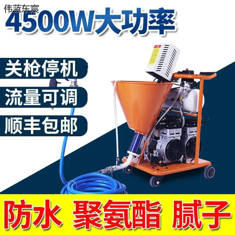 Многофункциональный распылитель высокого давления водостойкая краска