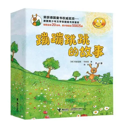 

Ledu picture book A total of 12 volumes of bouncing stories, children's enlightenment, fairy tales, picture books, parent-child