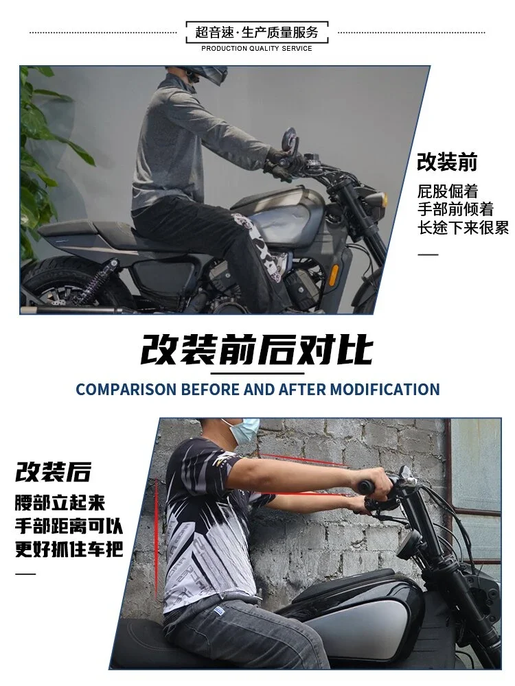 Подходит для Qianjiang Flash 600 модифицированный руль QJ Модифицированная ручка