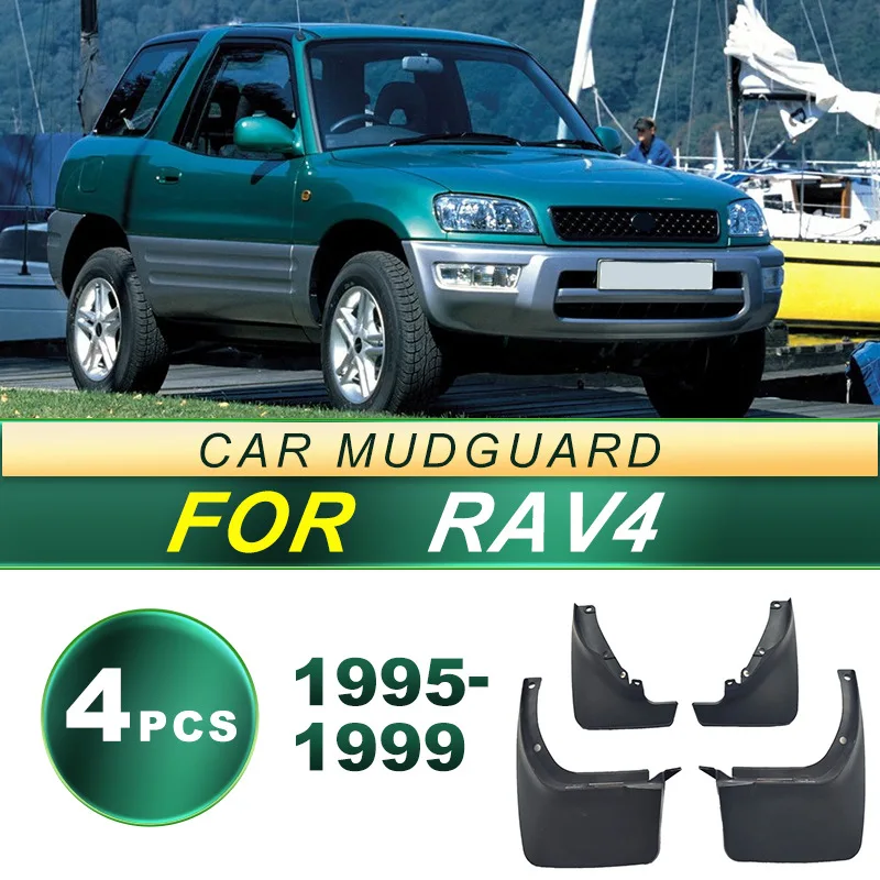 Подходит для обновления и модификации автомобильных брызговиков RAV4 на 1995-2019 гг.