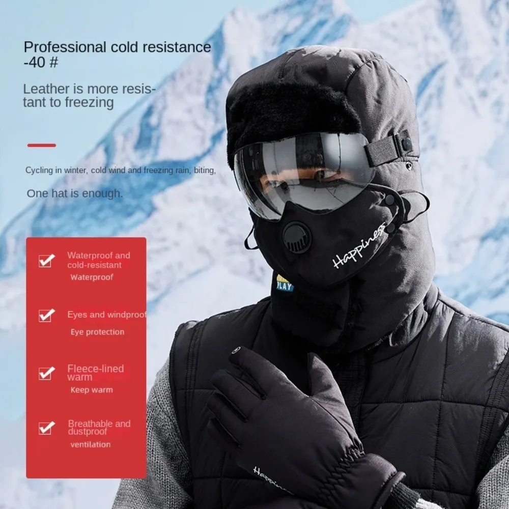 Повседневная многофункциональная зимняя велосипедная шапка 3-в-1 однотонная