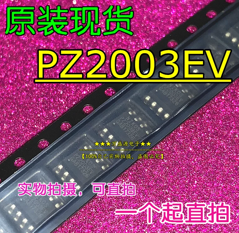 

20 шт., 100% оригинальная новая Электроника PZ2003EV PZ2003 FET SOP-8 IC