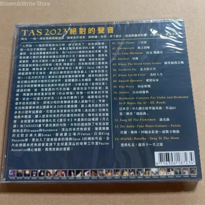 CD-диск Absolute Sound High-Fidelity Audio 2023 года, включающий 14 классических треков, таких как Three Poems, So Long Marianne и другие. (art.: 3920d8fb4e369) - 3920d8fb4e369