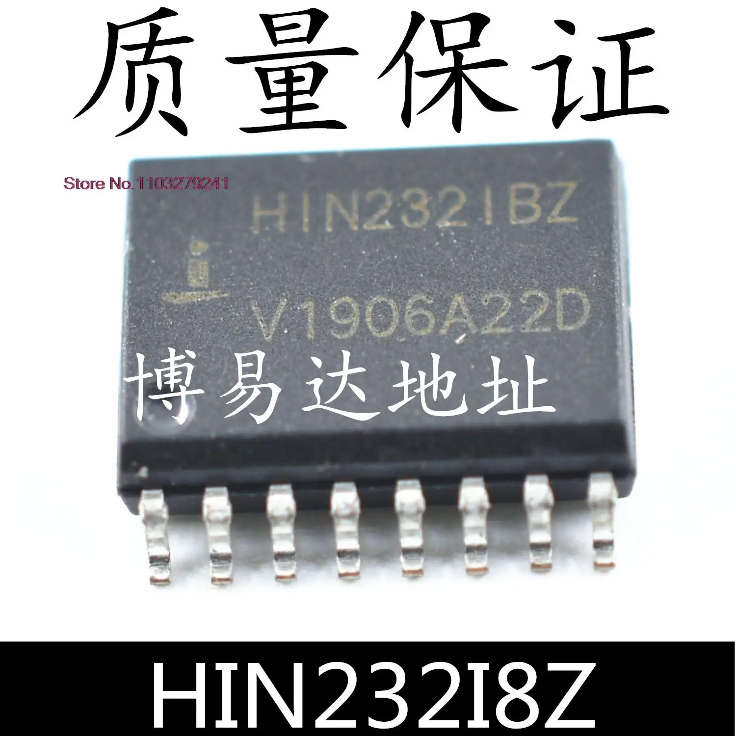 

10 шт./партия HIN232IBZ HIN232IB SOP-16 IC