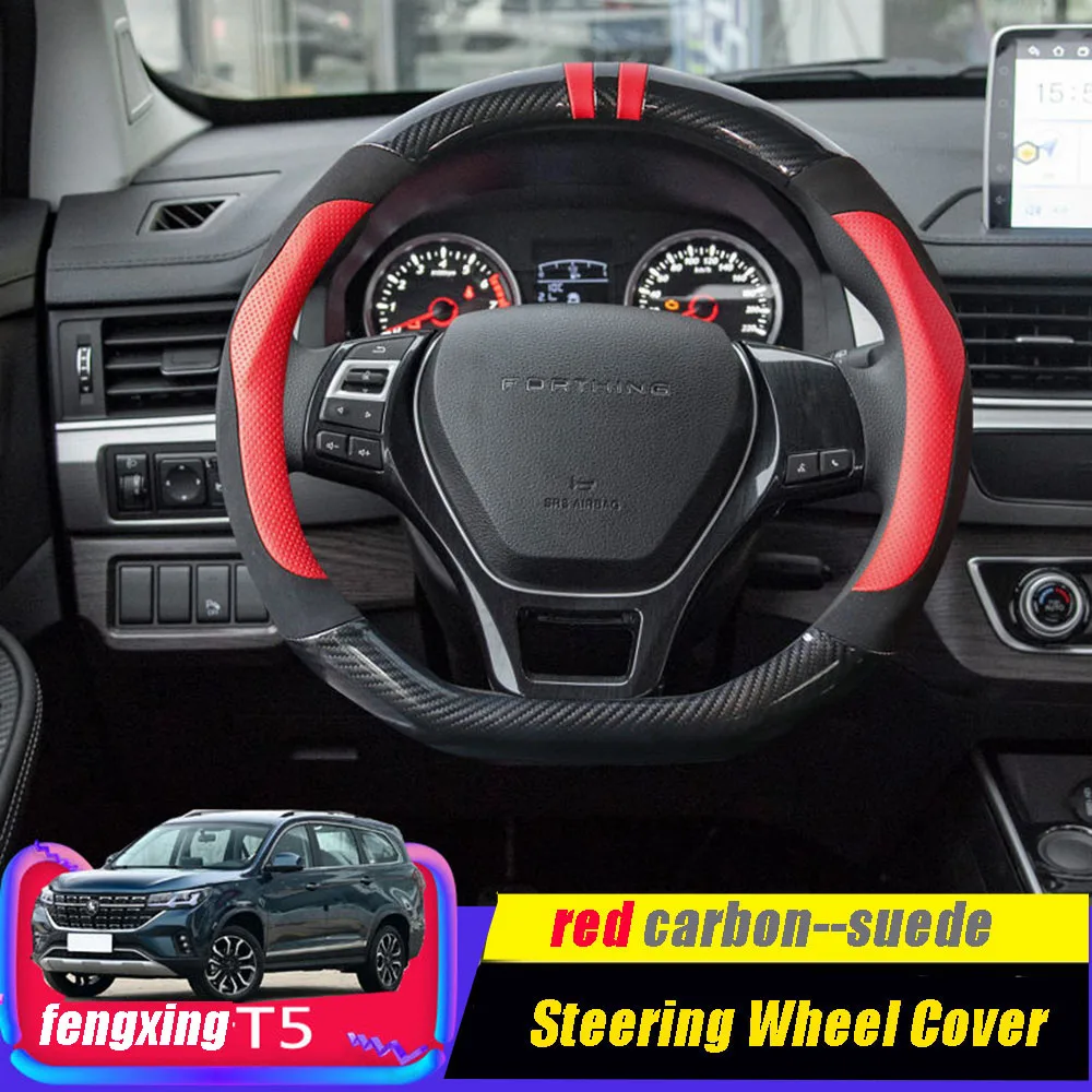 Кожаный чехол на руль для DMF Forthing T5 EVO 2021 2022 противоскользящее украшение Dongfeng T5evo