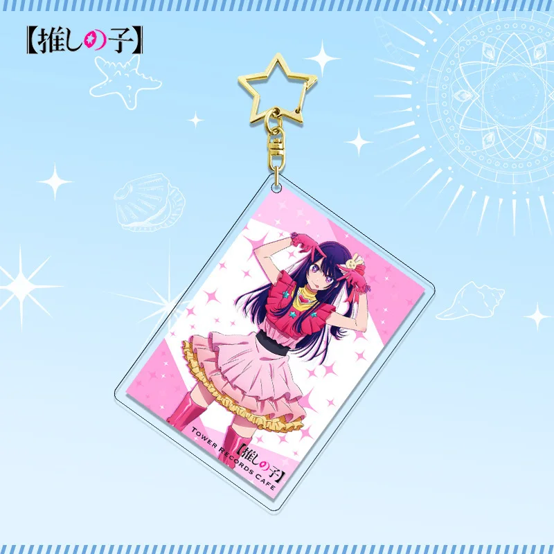 Анимационные производные акриловые брелки Hoshino Ai Aquamarin Arima Kana Card Series брелок со