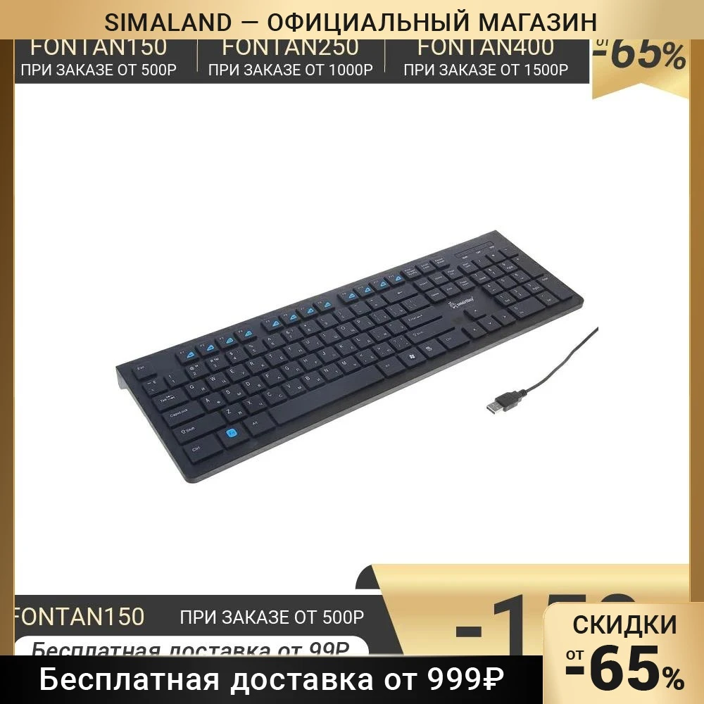 Клавиатура Smartbuy 206 Slim проводная мембранная 104 клавиши USB чёрная 1181103 - купить по