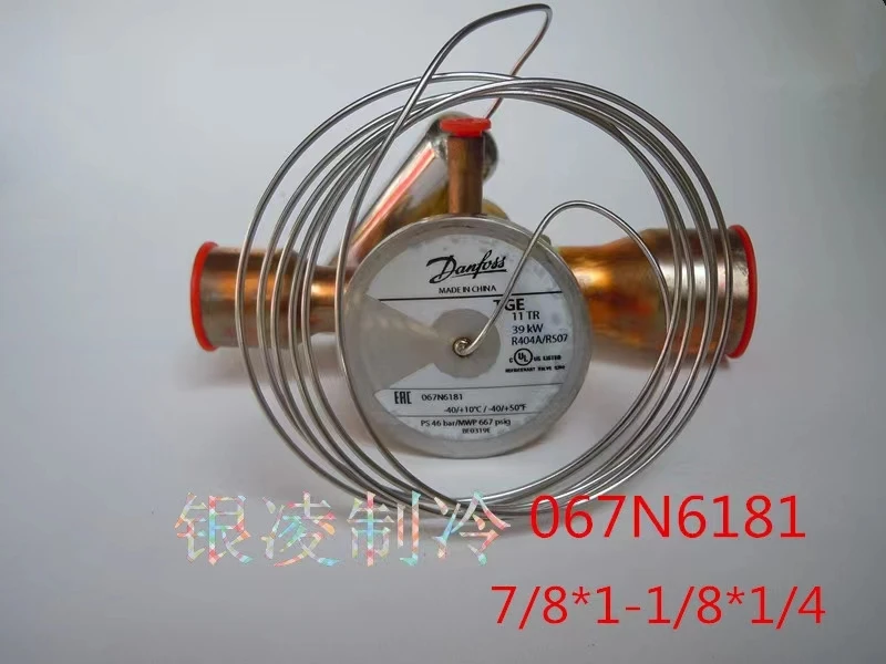 Danfoss Danfoss R404a Thermal Expansion Valve TGE Refrigerator Ice Machine R507 Expansion Valve 067N