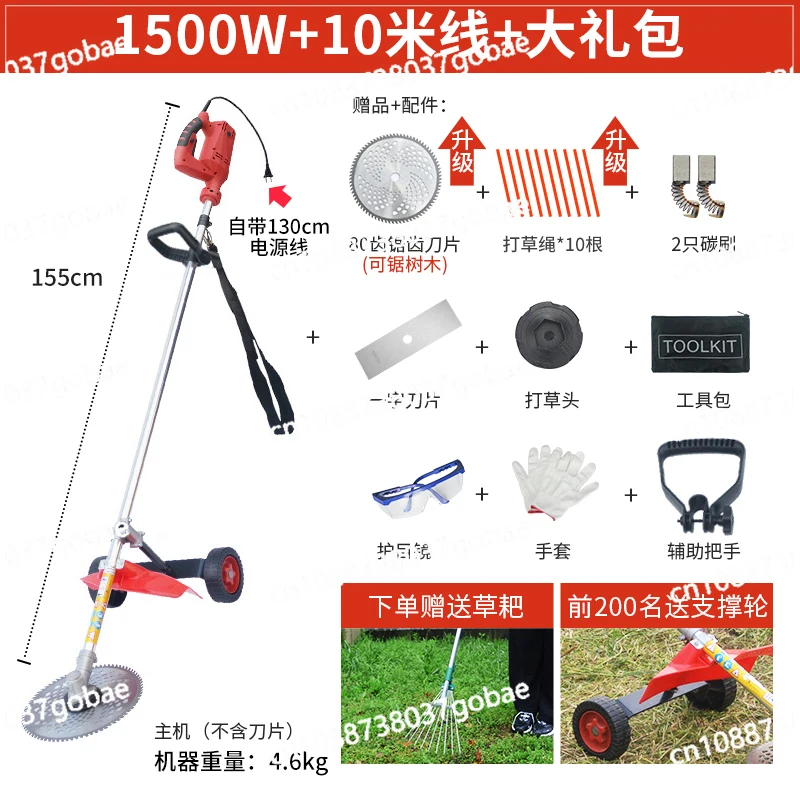 Многофункциональная подключаемая маленькая бытовая машина для обрезки газонов