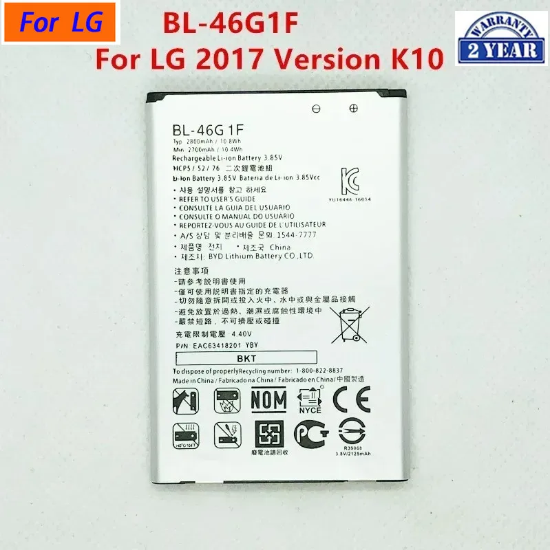 Фото BL-44E1F BL-45A1H BL-45B1F BL-47TH BL-48TH Сменная батарея для LG V10 V20 G4 K10 K8 K4 K3 с инструментами №5