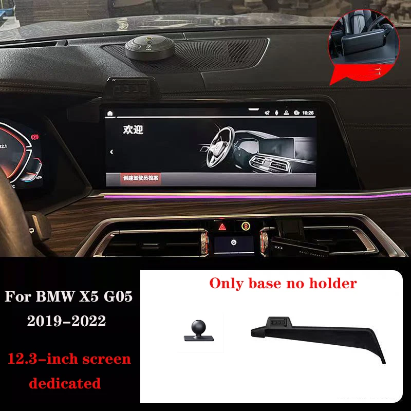 

Автомобильный держатель телефона для BMW X5 G05 2019-2020-2022, 12,3-дюймовая панель экрана, фиксированная база, 15 Вт, держатель для телефона с беспроводной зарядкой, автомобильное крепление
